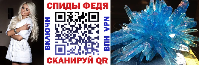 Купить где  Дивногорск  Amphetamine Розовый 