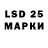 LSD-25 экстази кислота Victory Vici