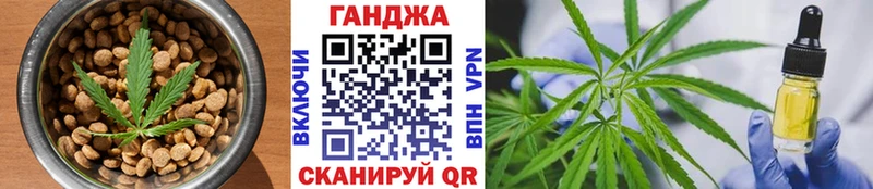 Купить  Дивногорск  Печенье с ТГК марихуана 