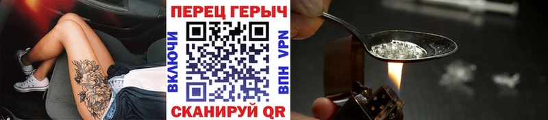 Купить  Дивногорск  ГЕРОИН хмурый 