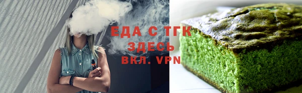гидропоника Осинники