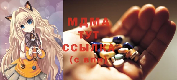 стафф Остров