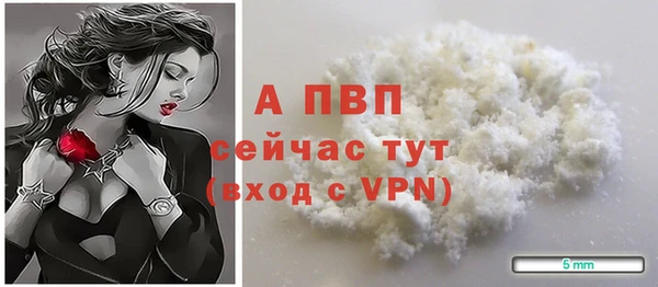 стафф Остров