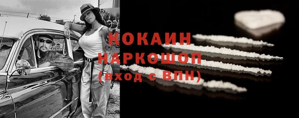 стафф Остров