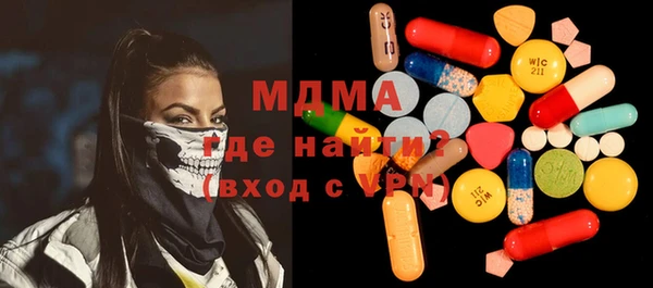 кокаин перу Осташков