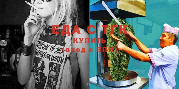 крисы Переславль-Залесский