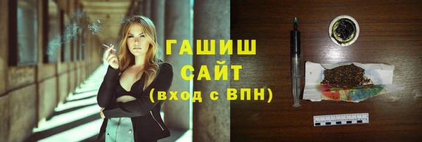 гидропоника Осинники