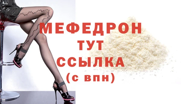 кокаин перу Осташков