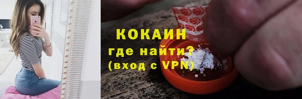стафф Остров