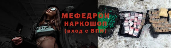 стафф Остров