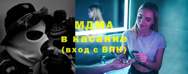 гидропоника Осинники
