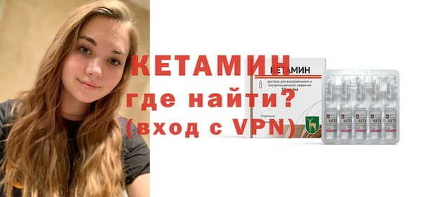кокаин перу Осташков