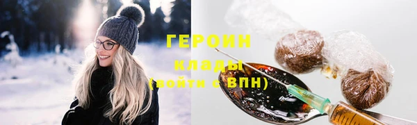 стафф Остров