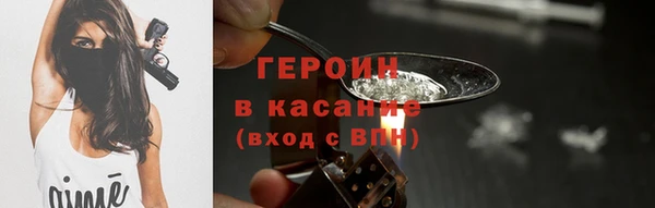 дистиллят марихуана Пестово