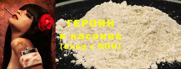 стафф Остров