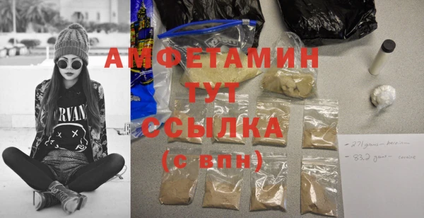 гидропоника Осинники