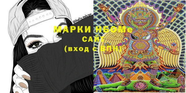гидропоника Осинники