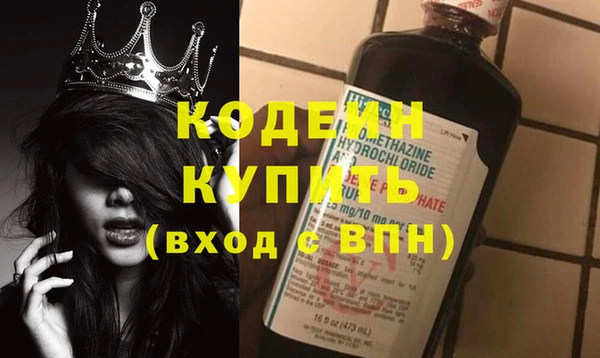 кокаин перу Осташков