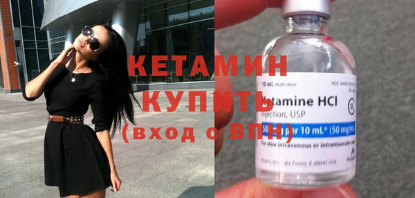 стафф Остров