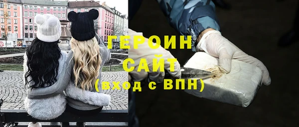 кокаин перу Осташков