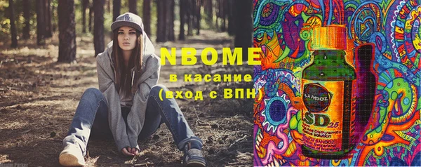 гидропоника Осинники