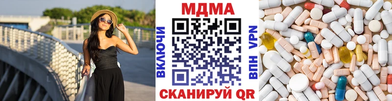 Купить где  Дивногорск  МДМА кристаллы 