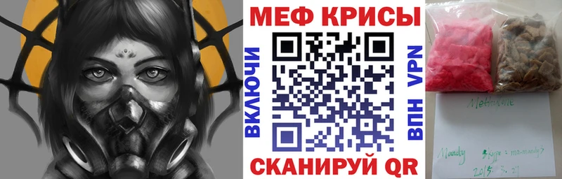Купить  Дивногорск  МЯУ-МЯУ VHQ 