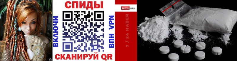 МЕТАМФЕТАМИН Methamphetamine  Купить где  Дивногорск 